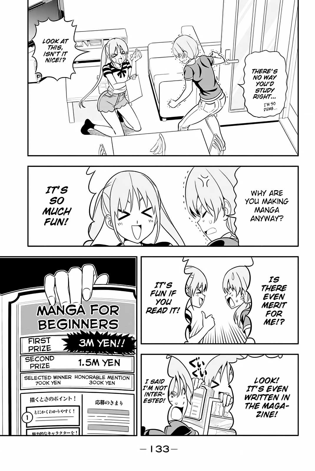 Aho Girl Chapter 112 page 4 - 