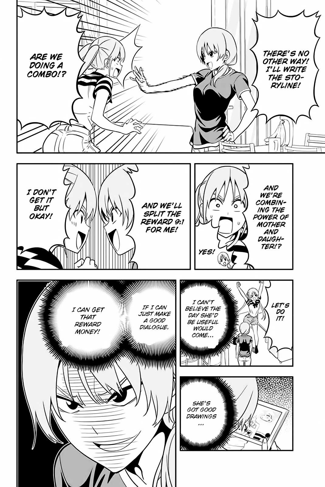 Aho Girl Chapter 112 page 7 - 