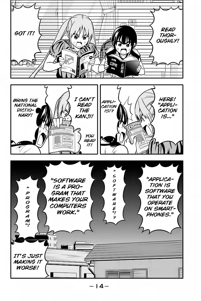 Aho Girl Chapter 113 page 11 - 