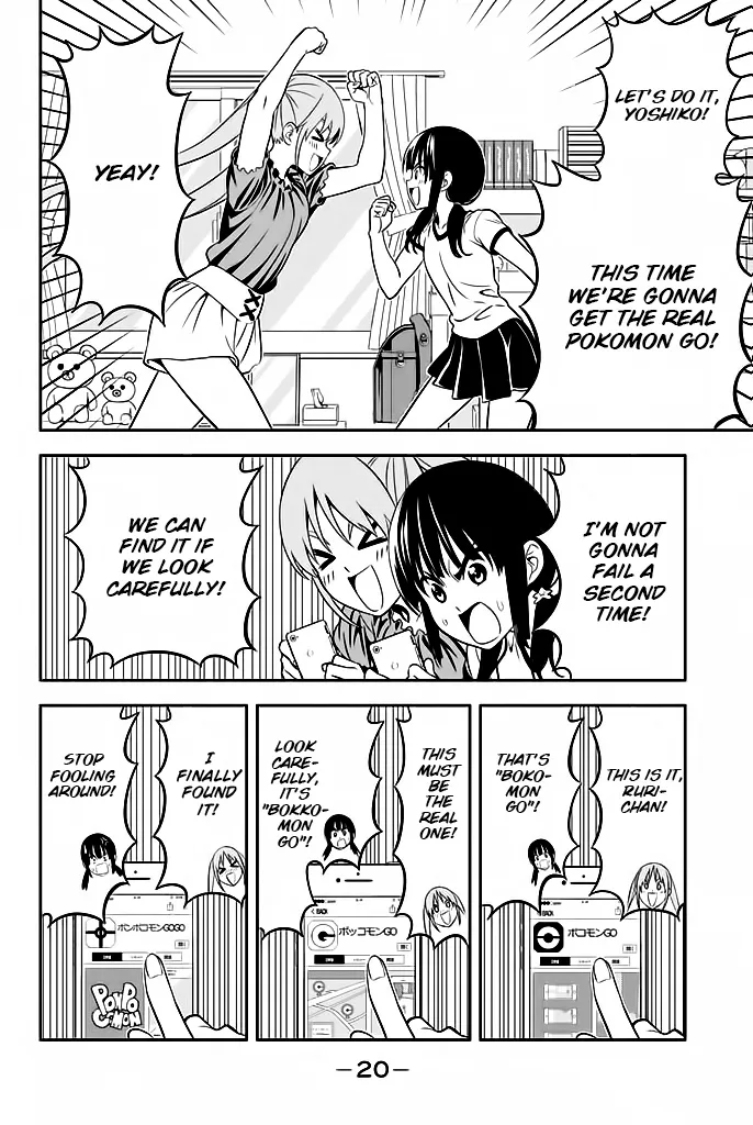 Aho Girl Chapter 113 page 17 - 