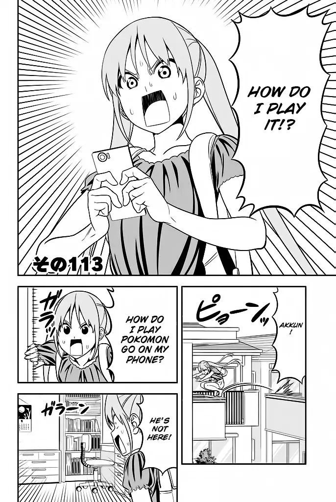Aho Girl Chapter 113 page 3 - 