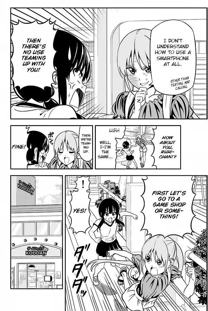 Aho Girl Chapter 113 page 7 - 