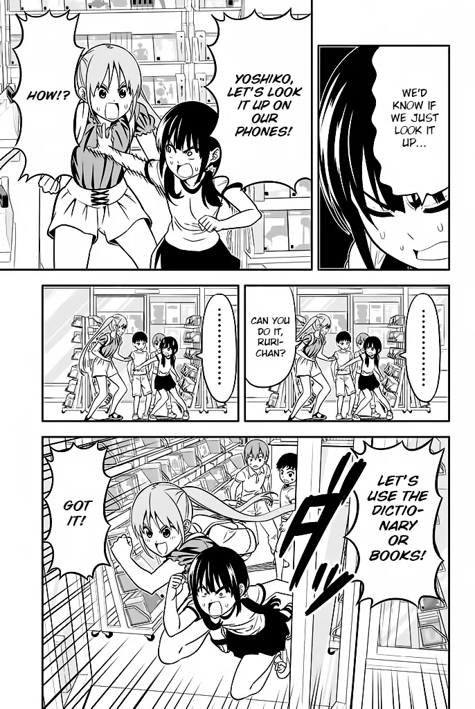 Aho Girl Chapter 113 page 10 - 