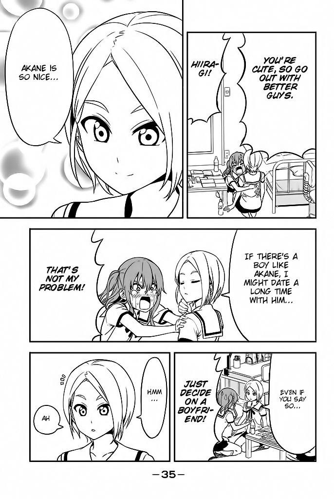 Aho Girl Chapter 114 page 10 - 