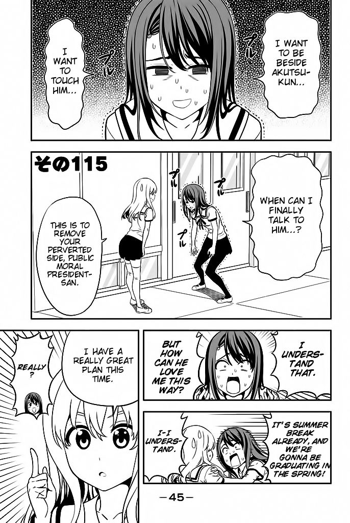 Aho Girl Chapter 115 page 2 - 