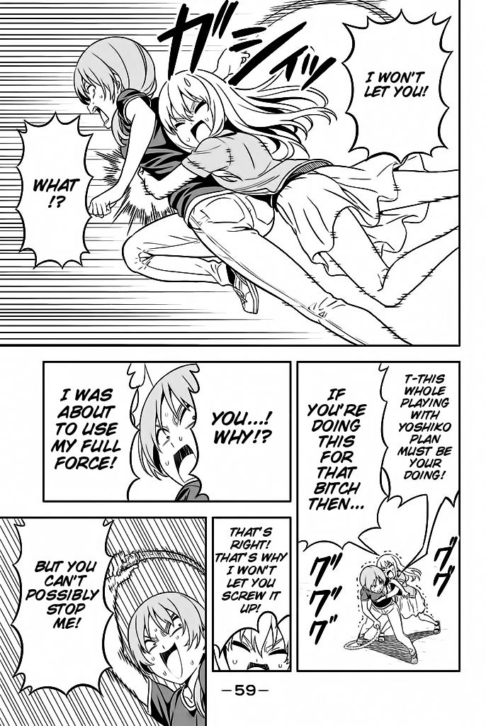 Aho Girl Chapter 115 page 16 - 