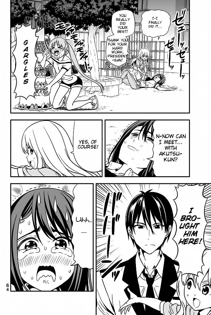 Aho Girl Chapter 115 page 21 - 