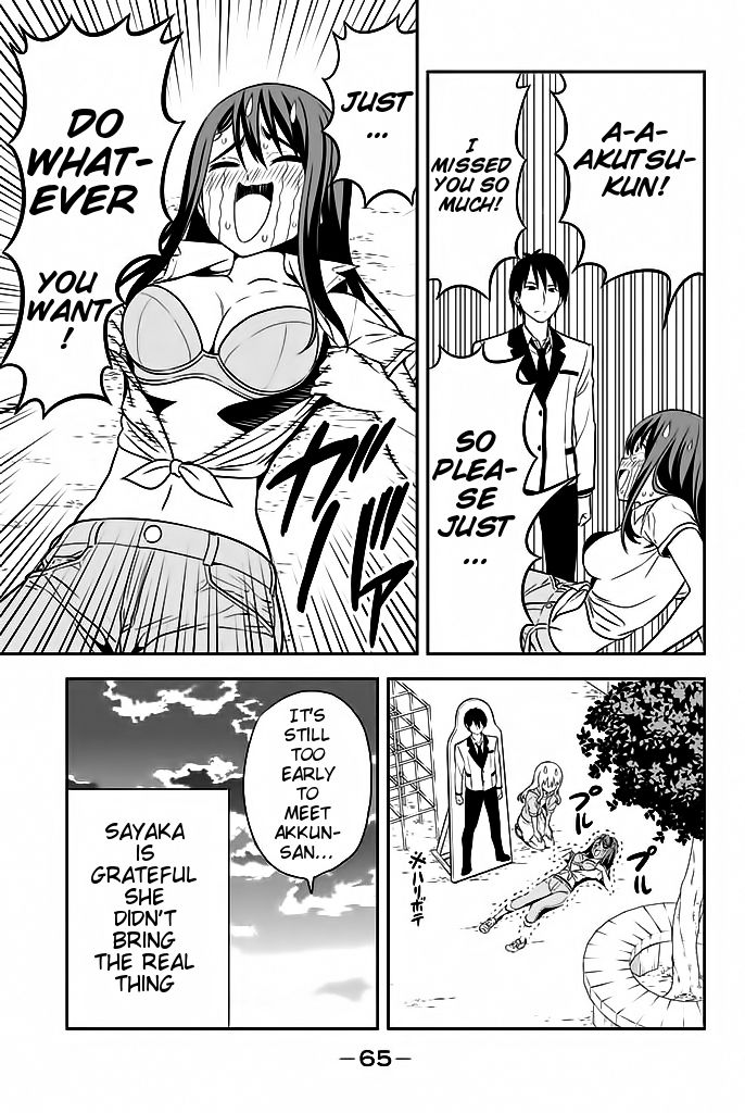 Aho Girl Chapter 115 page 22 - 