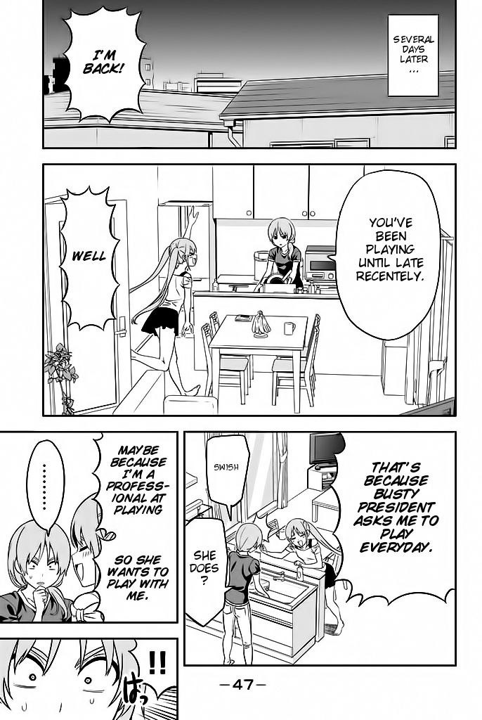 Aho Girl Chapter 115 page 4 - 