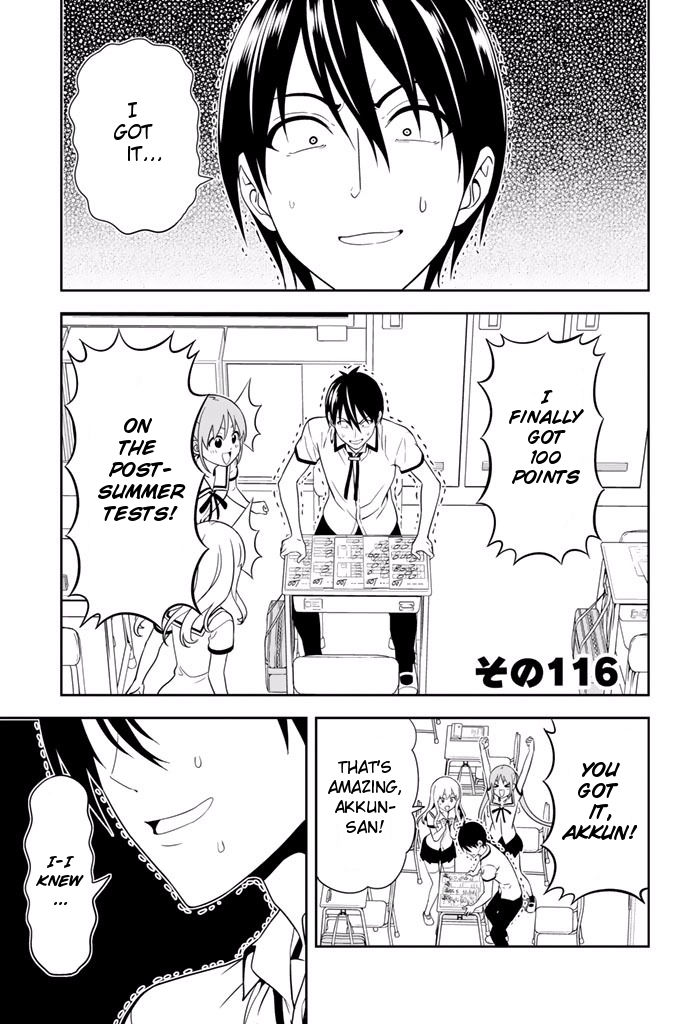 Aho Girl Chapter 116 page 2 - 