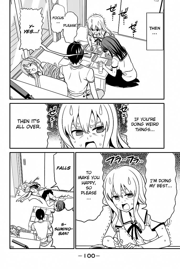 Aho Girl Chapter 117 page 15 - 