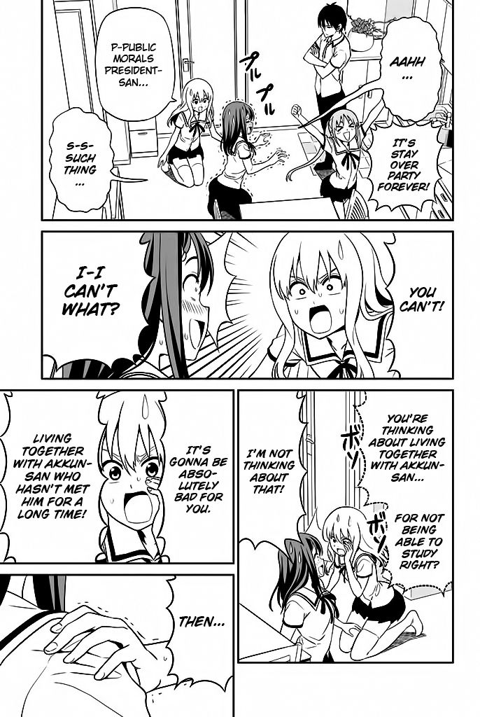 Aho Girl Chapter 117 page 4 - 