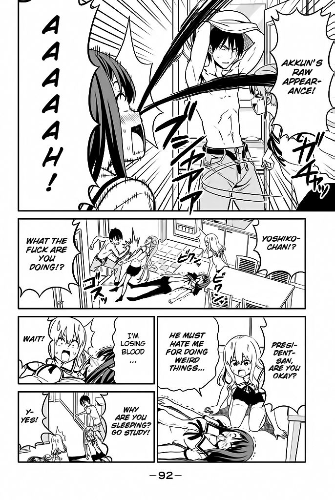 Aho Girl Chapter 117 page 7 - 