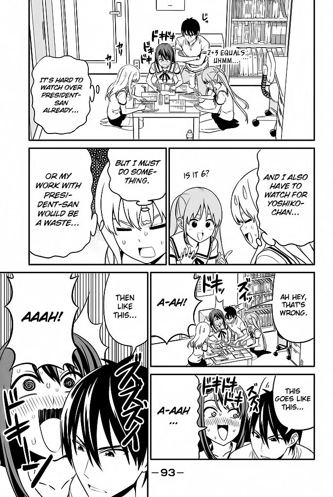 Aho Girl Chapter 117 page 8 - 
