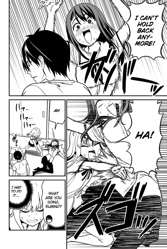 Aho Girl Chapter 117 page 9 - 