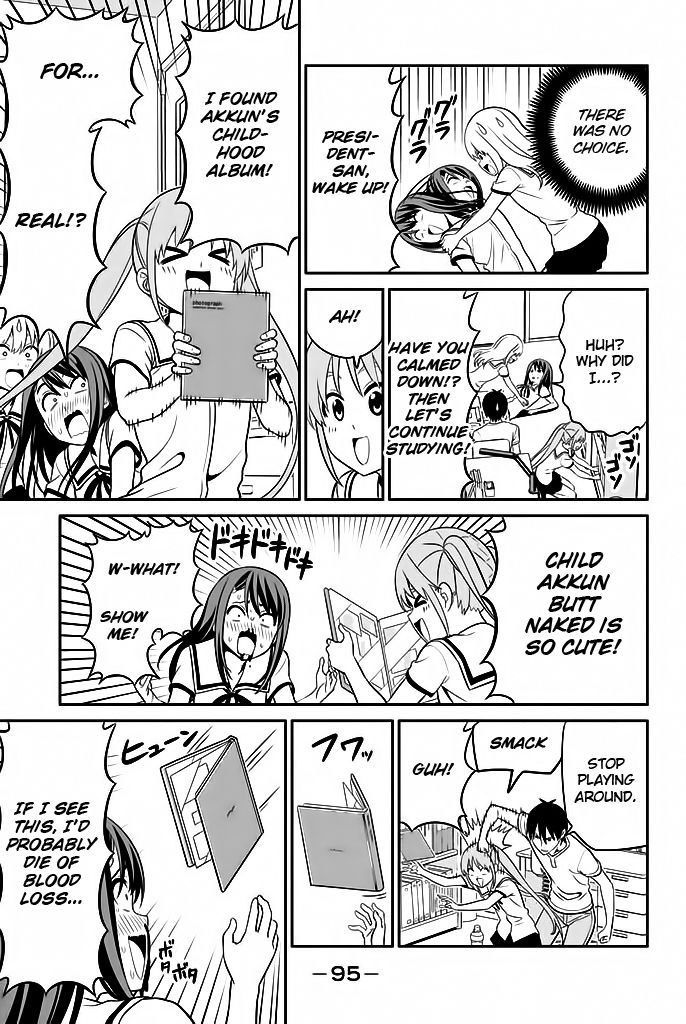 Aho Girl Chapter 117 page 10 - 