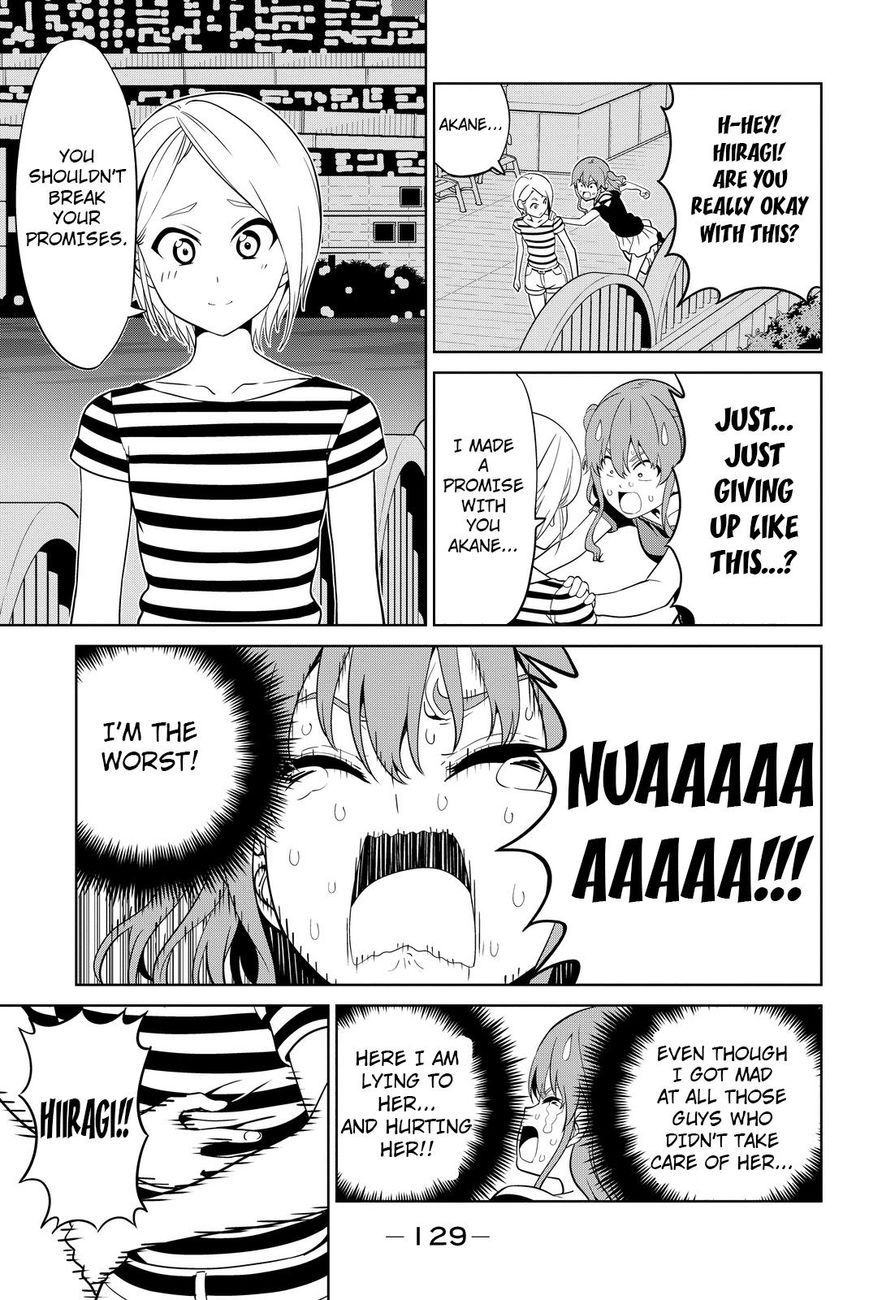 Aho Girl Chapter 118 page 19 - 