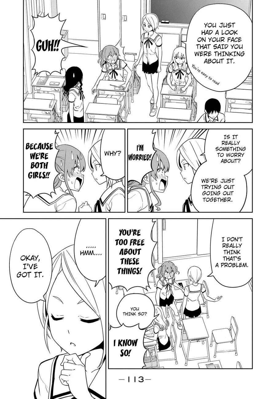 Aho Girl Chapter 118 page 3 - 