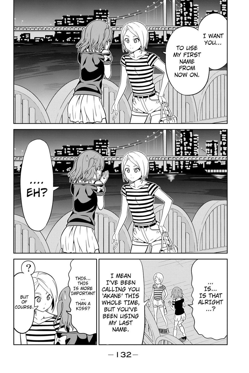 Aho Girl Chapter 118 page 22 - 