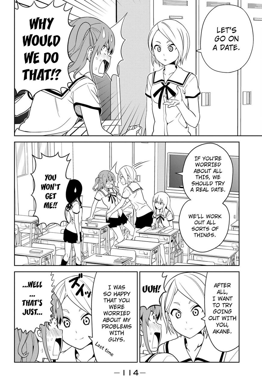 Aho Girl Chapter 118 page 4 - 