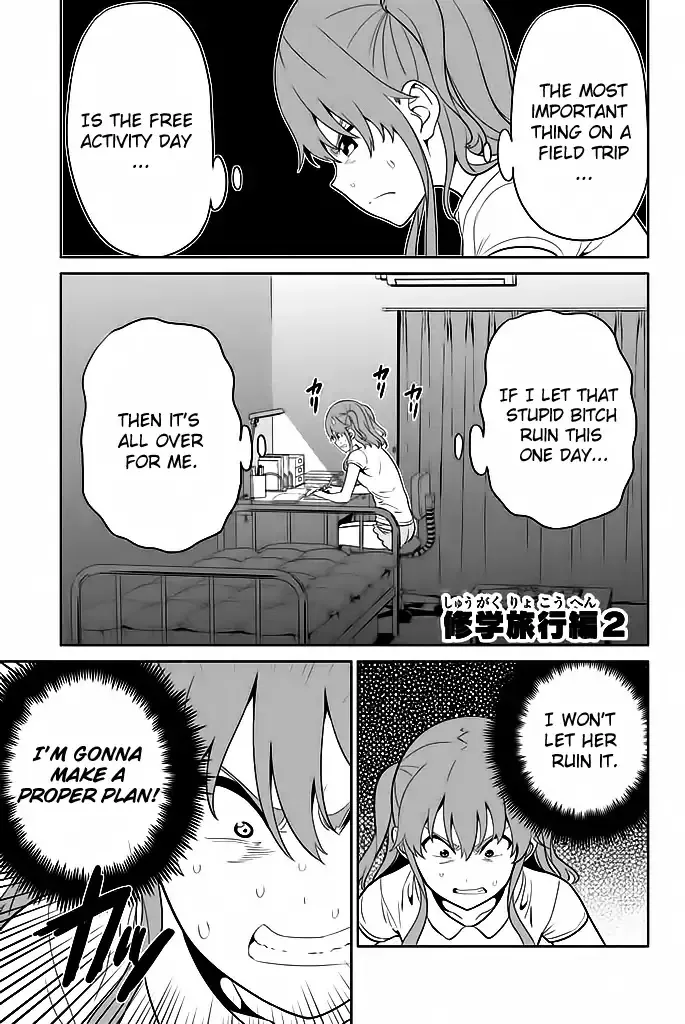 Aho Girl Chapter 119.2 page 1 - 