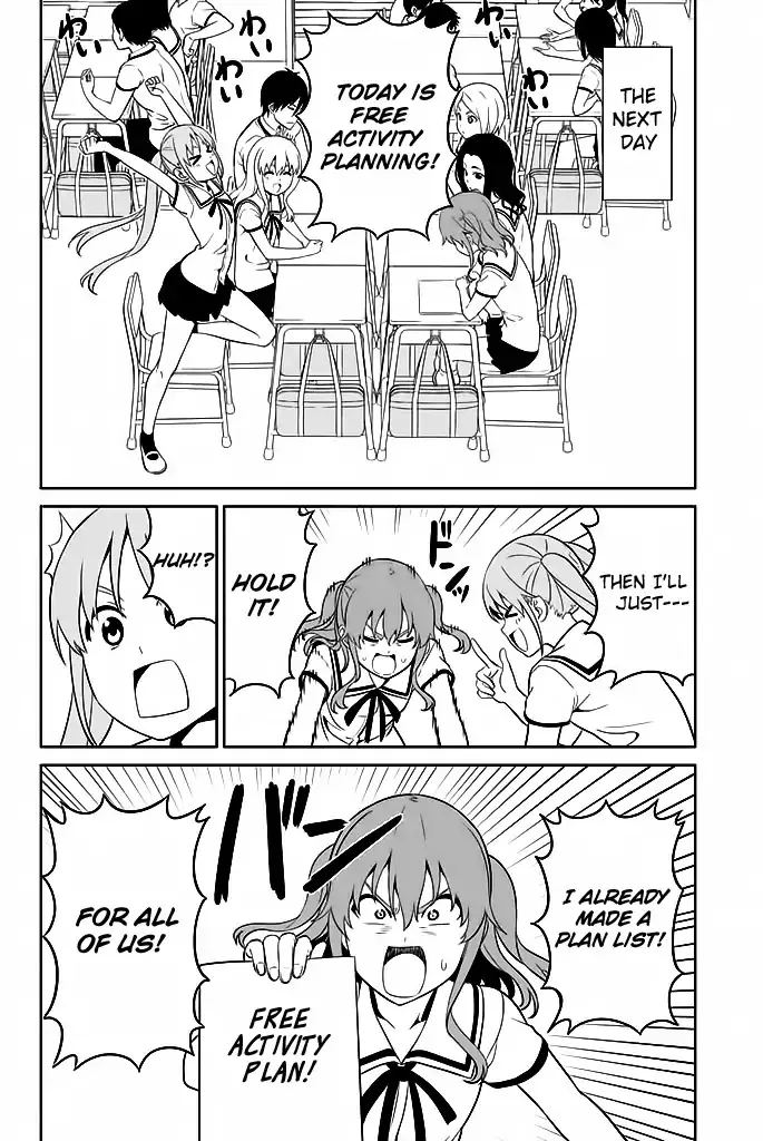 Aho Girl Chapter 119.2 page 2 - 