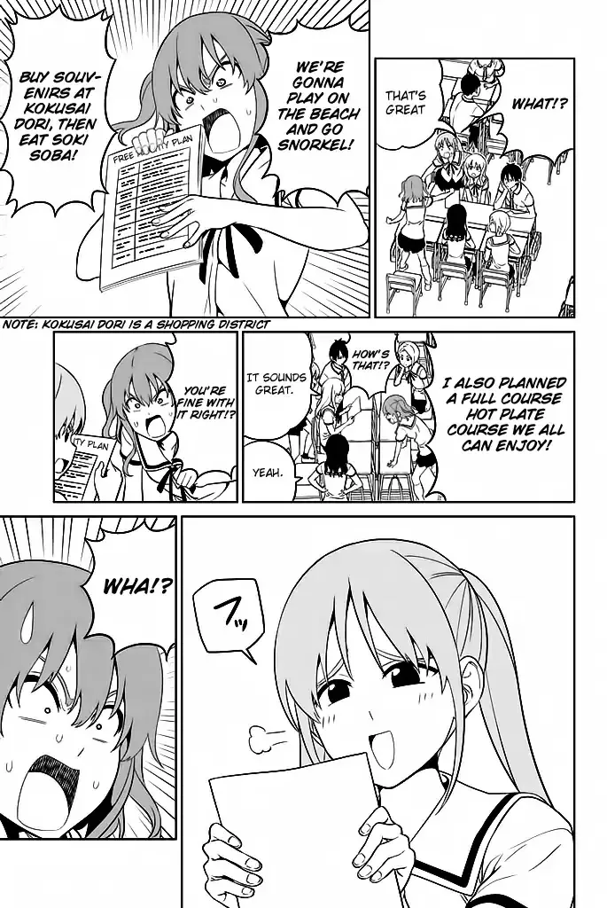 Aho Girl Chapter 119.2 page 3 - 