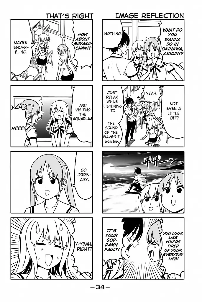 Aho Girl Chapter 119.3 page 3 - 