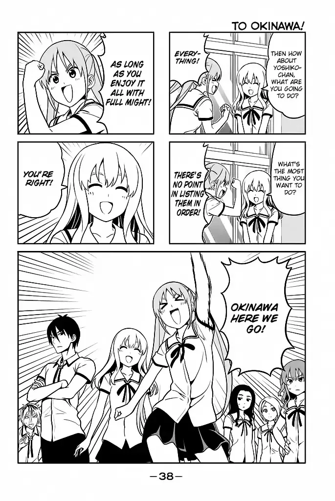 Aho Girl Chapter 119.3 page 7 - 