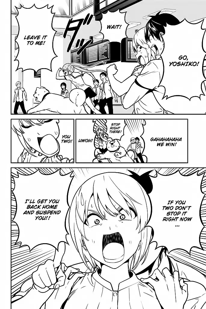 Aho Girl Chapter 119.4 page 11 - 