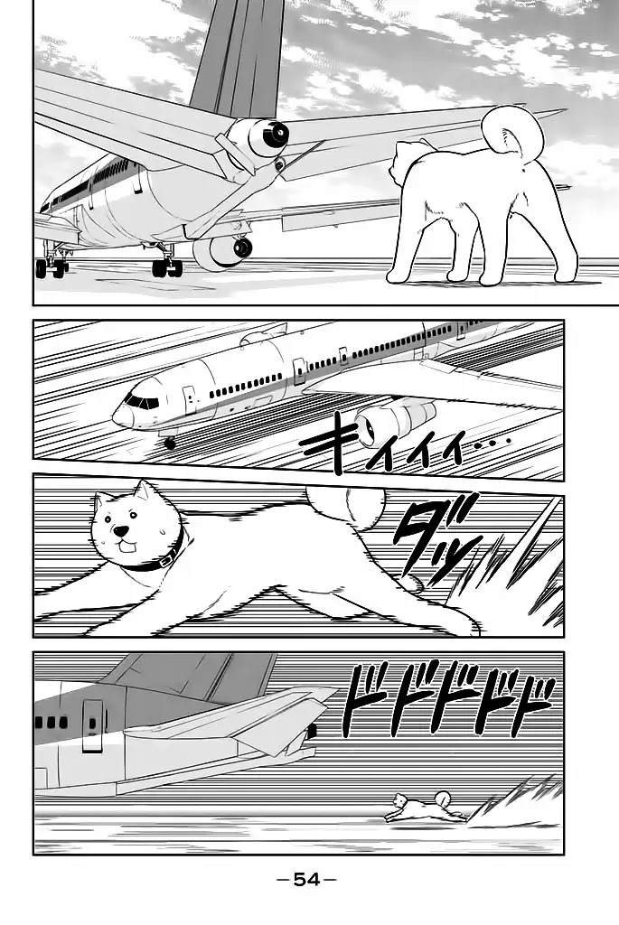 Aho Girl Chapter 119.4 page 15 - 