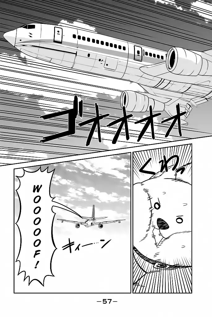 Aho Girl Chapter 119.4 page 18 - 