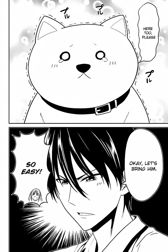 Aho Girl Chapter 119.4 page 3 - 