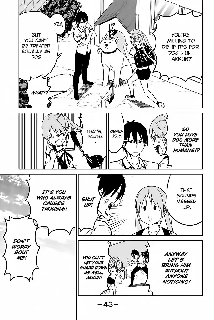 Aho Girl Chapter 119.4 page 4 - 