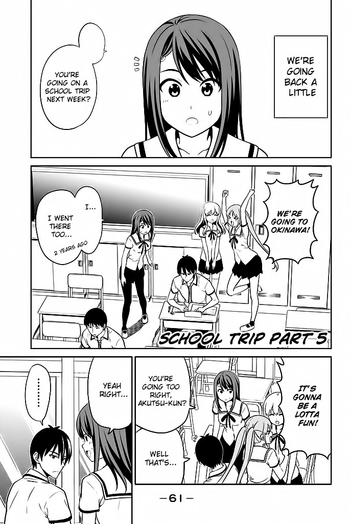 Aho Girl Chapter 119.5 page 2 - 
