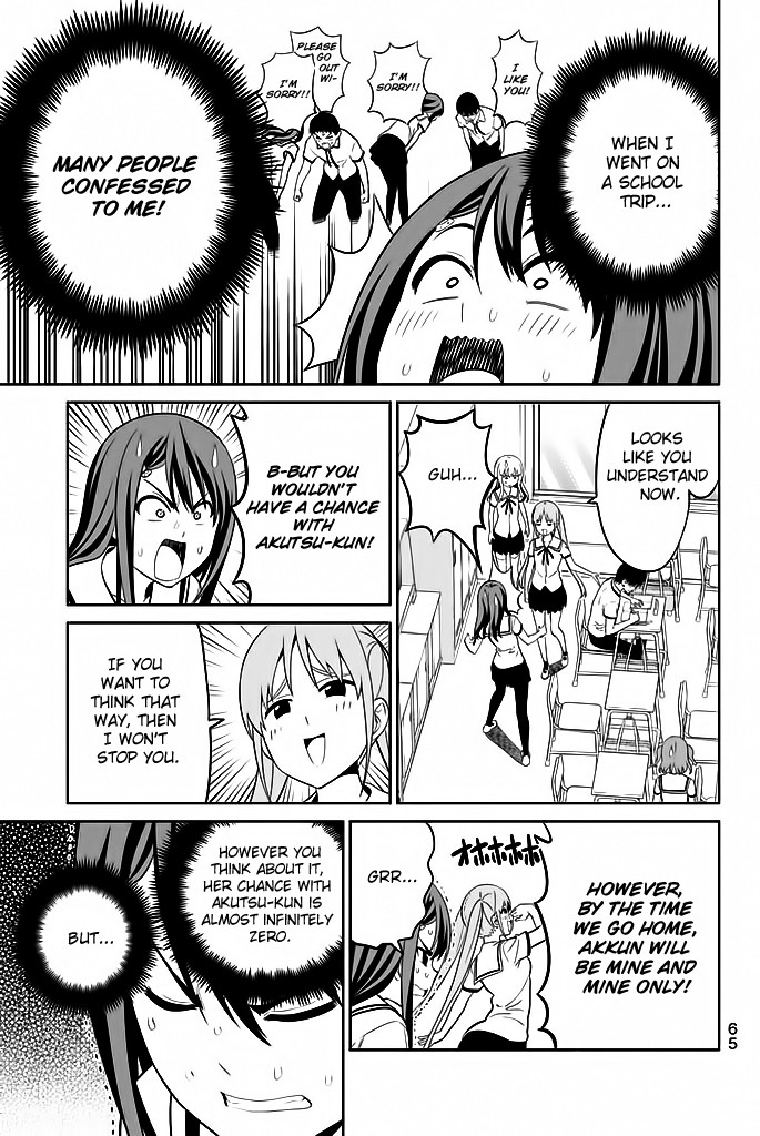 Aho Girl Chapter 119.5 page 6 - 
