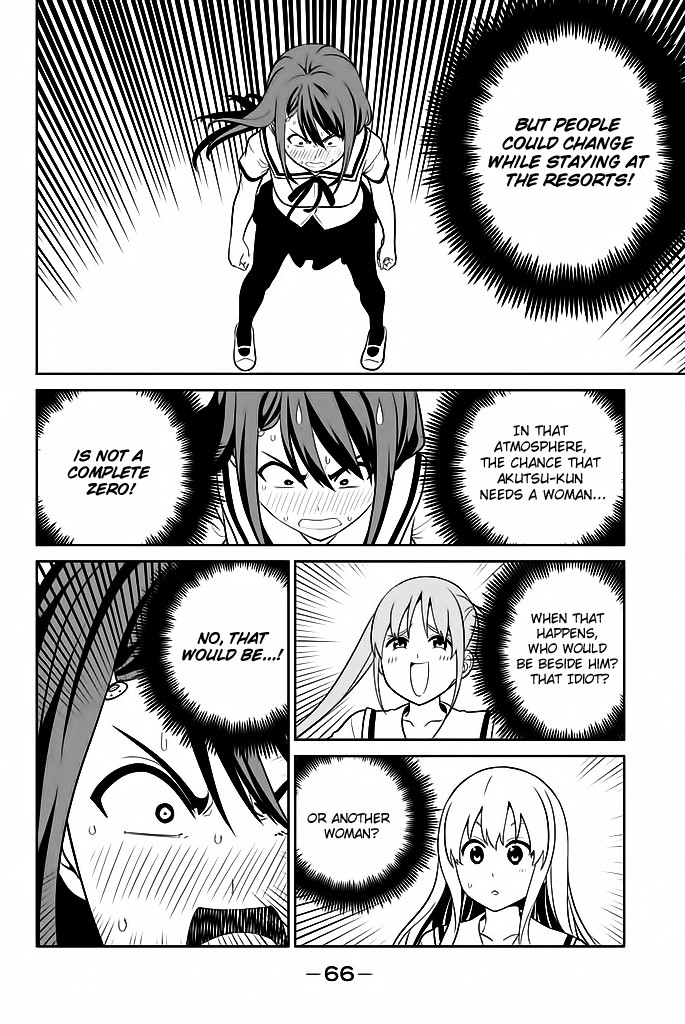 Aho Girl Chapter 119.5 page 7 - 