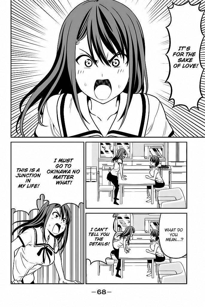Aho Girl Chapter 119.5 page 9 - 