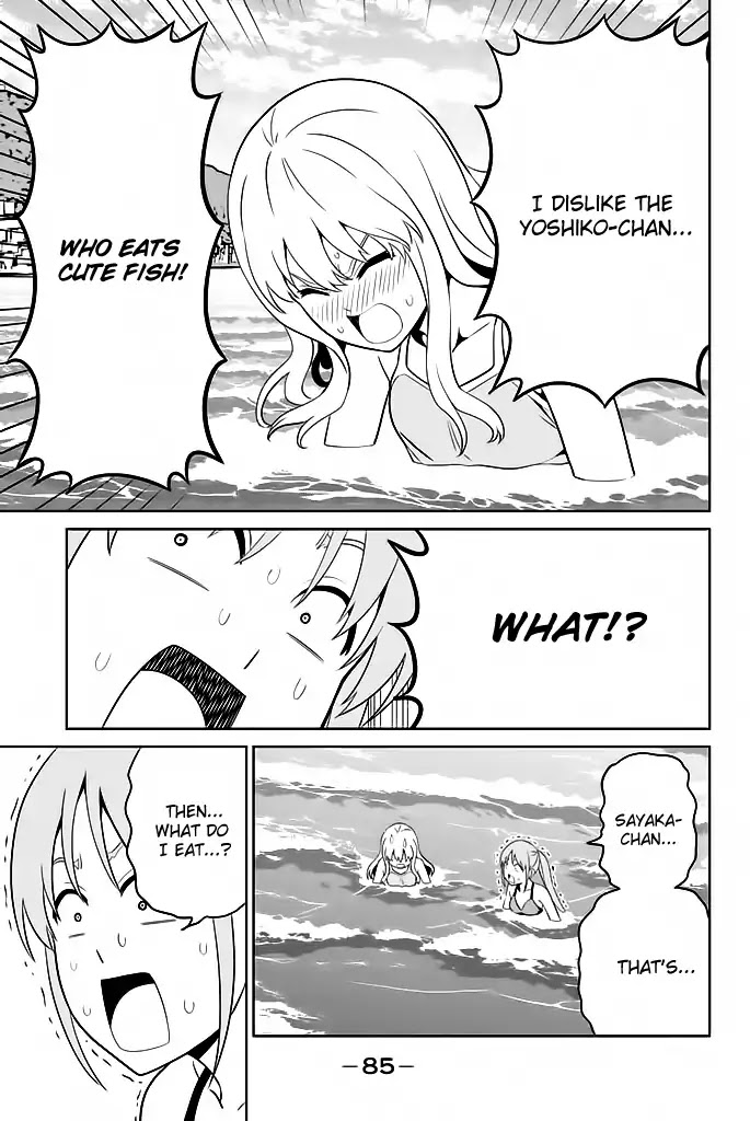 Aho Girl Chapter 119.6 page 12 - 