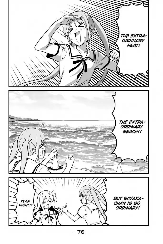 Aho Girl Chapter 119.6 page 3 - 
