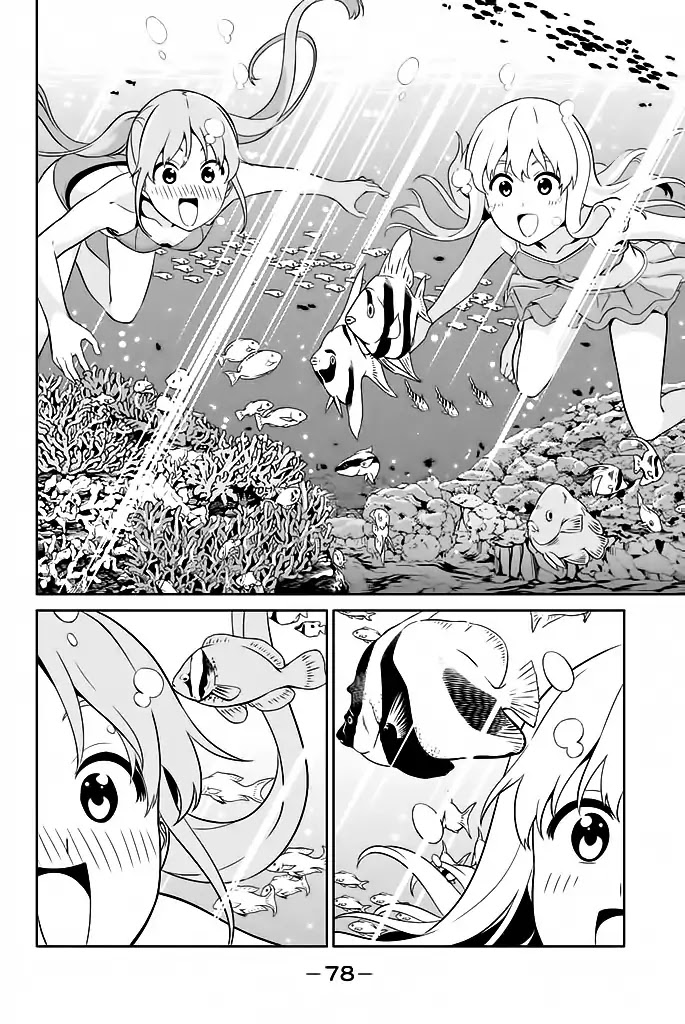 Aho Girl Chapter 119.6 page 5 - 
