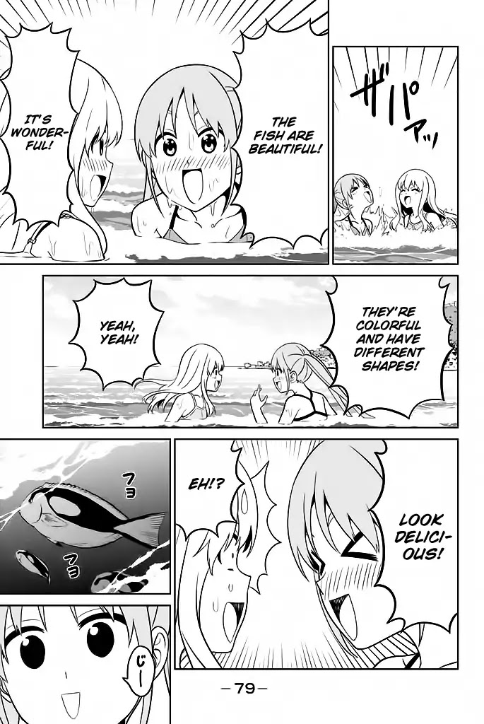 Aho Girl Chapter 119.6 page 6 - 