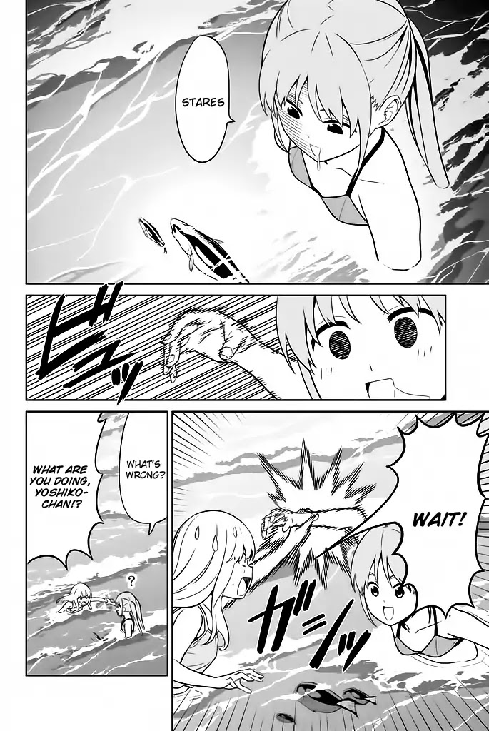 Aho Girl Chapter 119.6 page 7 - 
