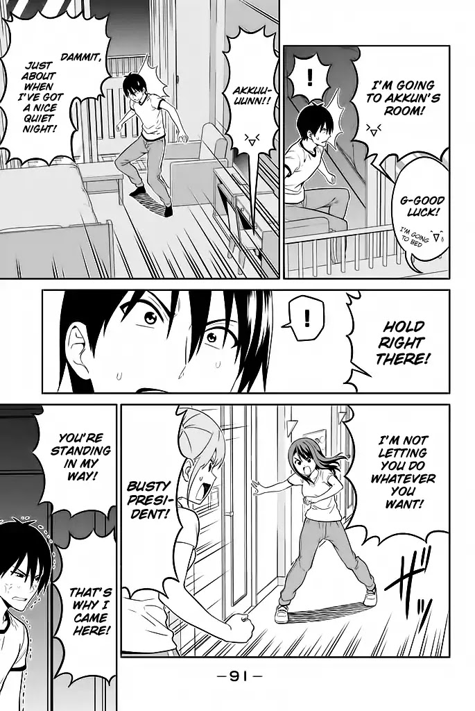 Aho Girl Chapter 119.7 page 4 - 