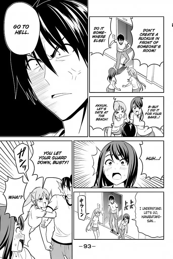 Aho Girl Chapter 119.7 page 6 - 