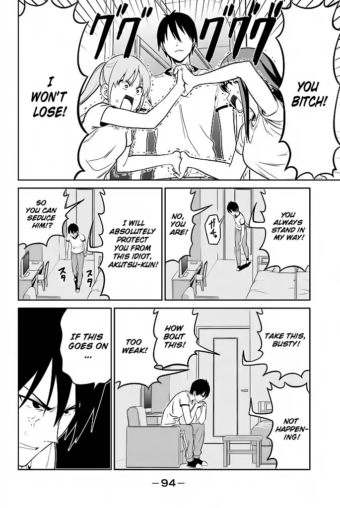 Aho Girl Chapter 119.7 page 7 - 