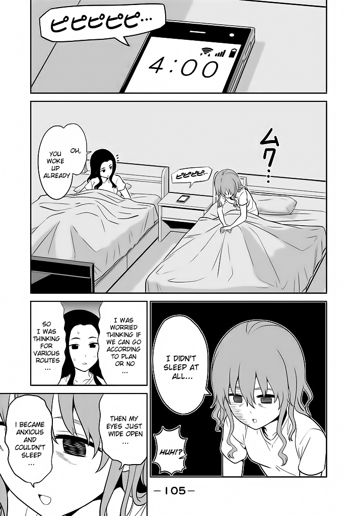 Aho Girl Chapter 119.8 page 4 - 