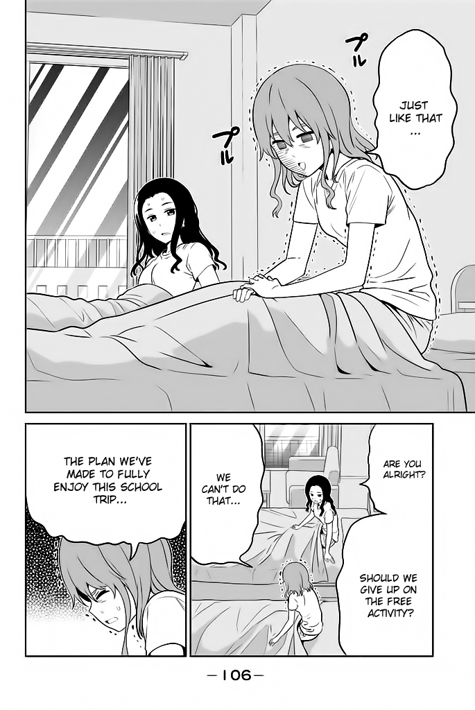 Aho Girl Chapter 119.8 page 5 - 