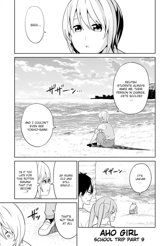 Aho Girl Chapter 119.9 page 2 - 