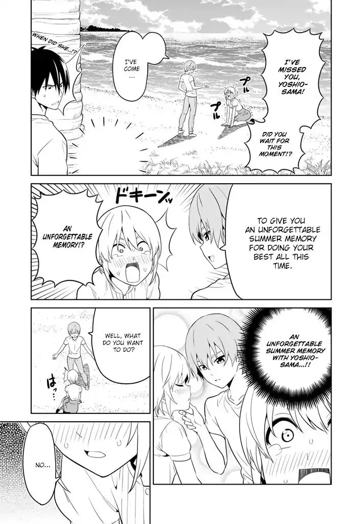 Aho Girl Chapter 119.9 page 4 - 